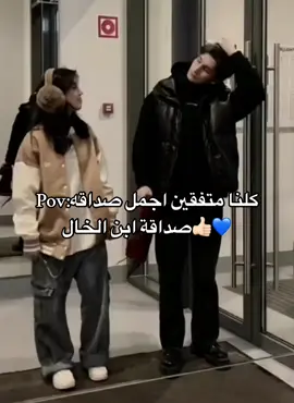 تره مثل اخويه💙👍🏻#براء #ابن_الخال#مالي_خلك_احط_هاشتاق #متابعه #اكسبلور #الشعب_الصيني_ماله_حل😂😂 