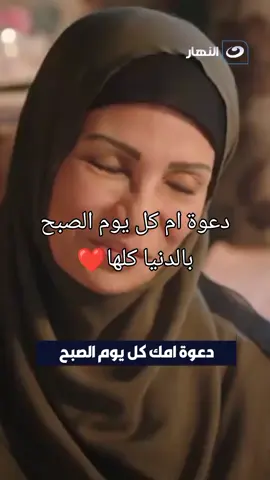 #الاسلام_ديننا_والجنه_طريقنا #اللهم_صل_وسلم_على_نبينا_محمد #استغفرالله_العظيم_واتوب_اليه #دعوة كل ام لأولادها في كل وقت #مصر🇪🇬 #المغرب🇲🇦تونس🇹🇳الجزائر🇩🇿 #اكسبلورر_explorer #@om yasser 