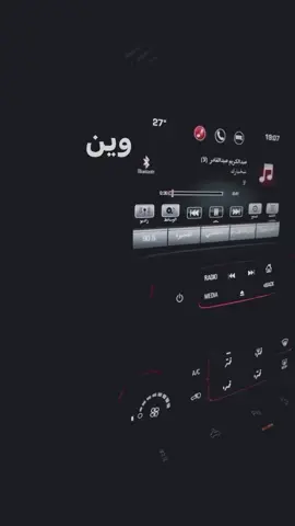 وين انت وشخبارك  يا مغرب عن ديارك  انا كل يوم اكحل ناظري بدارك  اتمشى تحت هالسور اناظر بيتك المهجور  وينك يا فنر هالبيت وينك  بعدك انطفى العالم  ما بقى بالشوارع نور  وين انت حبيبي .. حبيبي اذكرك بالخير  واشوفك روضي الأخضر واشمك ريحة النوير  ذبل هالورد بعد مافارق الساقي من يرويه  تعال ارجع اذا بعمري بقى باقي بشوفك فيه  وينك يا فنر هالبيت وينك  بعدك انطفى العالم  ما بقى بالشوارع نور  وين انت…،😂 .        #مسا #مساء_الخير #مساء_الحب_والسعاده #مساء_الورد #الاكسبلور #الاكسبلور🔥 #محتوى #راشد #راشدالماجد #راشدالماجدطربيات #راشدالماجد🤍 #راشدالماجد_أغاني_طرب🌹🥀 #راشد_الماجد #راشد_الماجد_راشديات #سقاني #سقاني_من_قربه_الألم #ندم #مستحيل #بديل #لربما ##عبدالكريم #عبدالكريم_عبدالقادر #الصوت_الجريح #مرني #رد_الزياره #اجر_الصوت #من_بين_الناس #راجع #غيب_وانا_غيب #جمر_الوداع #الاكسبلور #الاكسبلور🔥 #محتوى #شخبارك #عبدالكريم_عبدالقادر #وينك 
