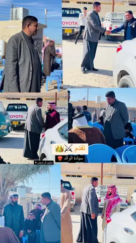 #الاستاذ_فيصل_الحدوش #الشيخ_عنتر_الحدوش #الريس_محمد_الحلبوسي #تقدم_قصة_نجاح #رجل_المرحلة_القادمة #الحلابسه_السلاطين_جاكوج_البرلمان #جبور_وعز_الجبور🇮🇶🦅 #الحجاج_البوطعمه 
