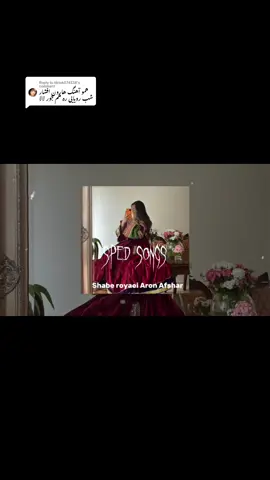 Replying to @tiktok574538 Speed Songs 😍🩵🫶🏻#fypage #fyp #fypシ゚viral #lyrics #explore #javed_ahmadi77 #unfrezzmyaccount #پشتون_تاجیک_هزاره_ازبک_زنده_باد🇦🇫 #viral #fypシ゚viral🖤 #viralvideo 