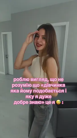 🤭 #rekomenдации #fypシ #рекомендации #fyp #rek #реки #рек #рекомендації 