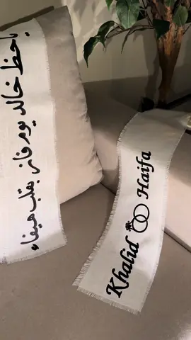 شرايط الهبه على شنط العروسه 😍♥️ الله يوفق عروستنا #شريط بطباعة #شرايط_الهبه #عروسه #ثيمات_زواج #طباعه_حراريه 