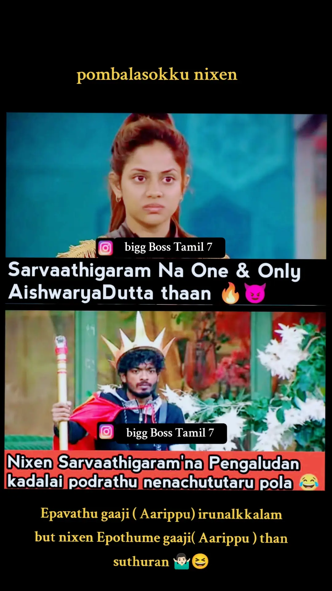 #vijaytelevision #biggbosstamilseason7 #biggboss #biggbosstamil #biggbossseason7 #biggbossarchana #archana #biggbosstamilseason7 #biggbossseason7 #vijaytelevision #vijaytv #ulaganaayagan #kamalhassan #biggbosstamil #biggboss7tamil #biggboss #biggbosstamil #tamilbiggboss7 