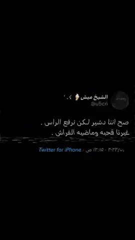 عبارات #عبارات_جميلة_وقويه😉🖤 #تصميمي🎬 