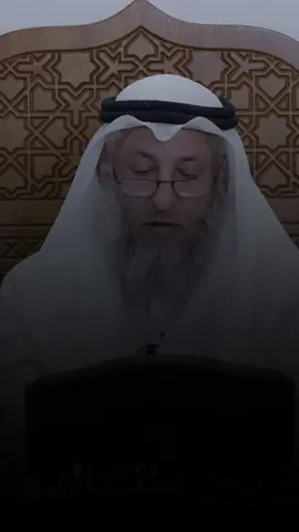 ما الفرق بين ملك اليمين و المتعة #عثمان_الخميس #فتوى #الصلاة #القران #الصحابة #o515i 