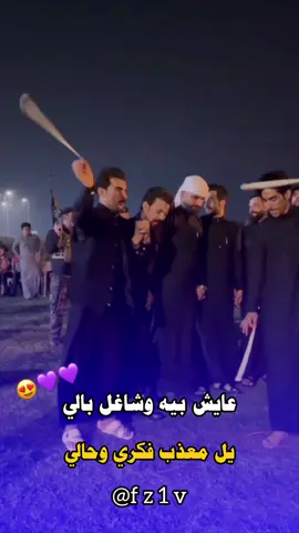 وينن ام غمازه 😉💜💜 #جوبي_الغربيه_دليم #جوبي_محمد_الجبوري #جوبي_الدليم_جوبي_الغربية #الرقم_الصعب🔥👑 #وليد_العيساوي #ترند_تيك_توك #لقطه_فائقه_الثبات 