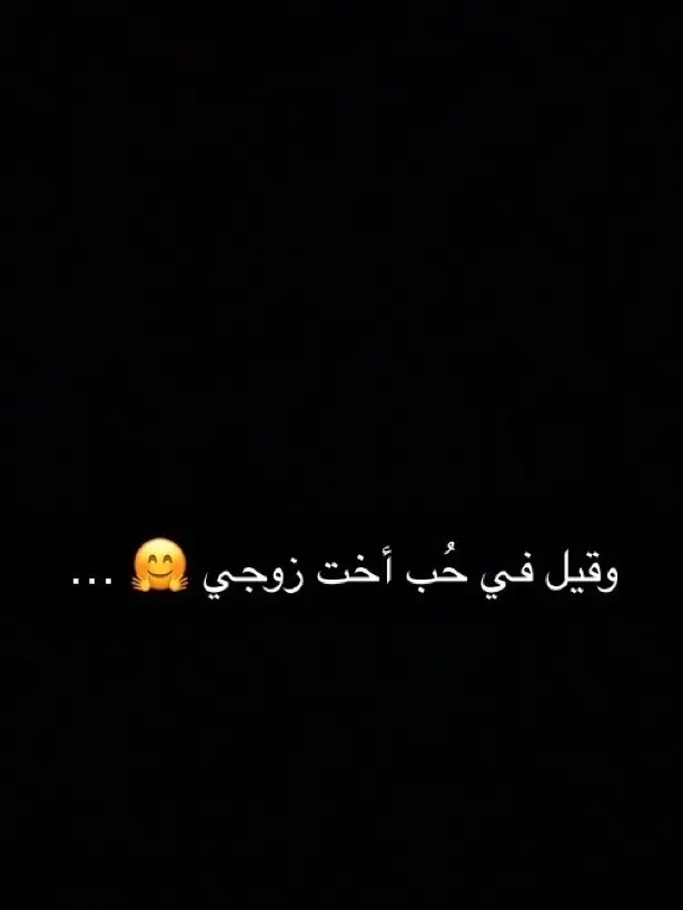 @مْــلـٰــــگِْــٰــةة 🦅🖤 @عازفه الصمت #مالي_خلق_احط_هاشتاقات #شعب_الصيني_ماله_حل #عملولي_أعادة_نشر #CapCut 