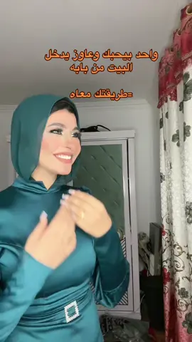 مين بيعمل كده غيري 😂😂😂 #زينب_ابراهيم 