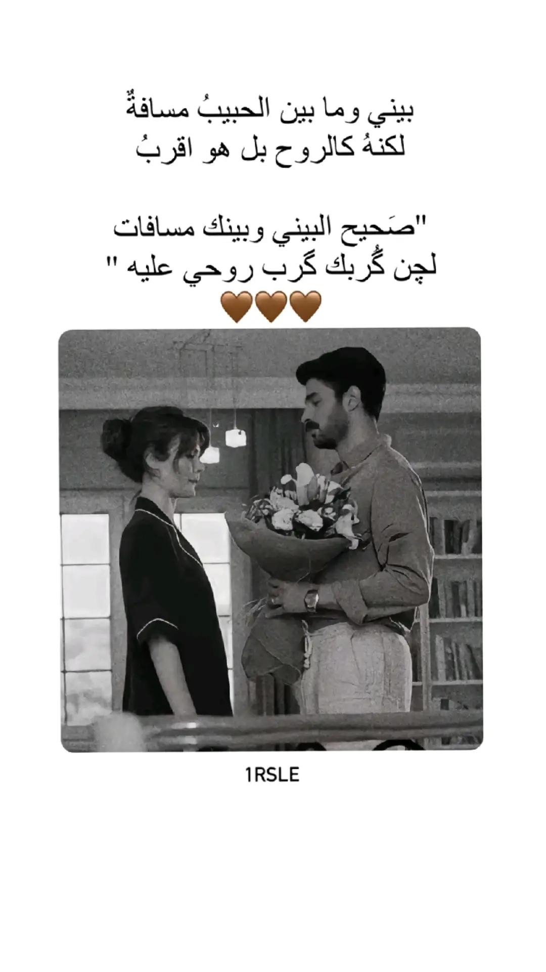 لجن كربك كرب روحي عليه#شعراء_وذواقين_الشعر_الشعبي #ابدعونا_لنشووف🙈 #فزعتكم #محضوره_من_الاكسبلور_والمشاهدات #متابعه_ولايك_واكسبلور_احبكم #فضلا_وليس_امرا #🥺 