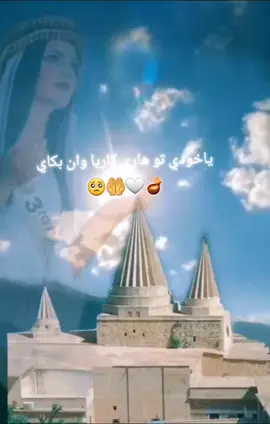 #🤲🤍🕊 