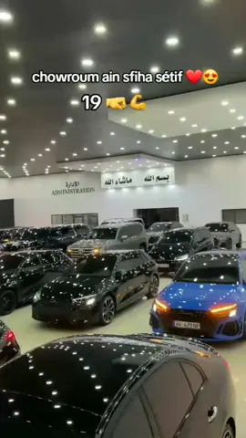الله بارك مشاء الله ❤🥺 ya sétif numéro  chowroum ain sfiha sétif  insta:mouad_sport_auto_dz  #mouad_sport_auto_dz  #سطيف_العالي_ٱخاالي #sétif #setif______19سطايفي_يا_خالي🏁❤🐊🚀 #setif______19 #🇩🇿🇩🇿🇩🇿 #شعب_الصيني_ماله_حل😂😂 #🇩🇿🇩🇿🇩🇿 #ابوني_ياك_باطل_ولا_حنا_مانستاهلوش #sétif #سطيف_العالي_ٱخاالي 