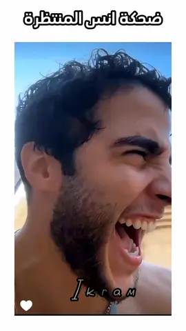 طريقة ضحكتو😂 #CapCut #انس_الشايب 