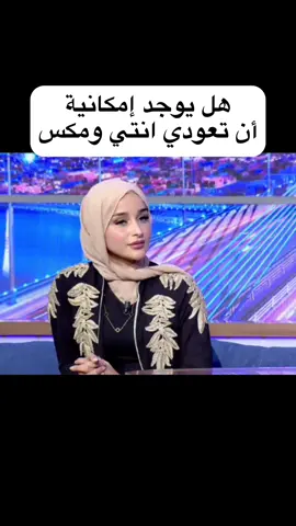 #douhalaribiii #rahmalaribi #foryou #ضحى_مكس #نورس_وائل #fypシ #fyp #تونس #ليبيا #الاردن #الجزائر 