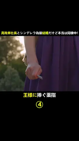 #ドラマ #映画館 #fypシ 
