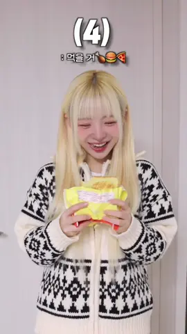 (문제2) 다음 중 여친 기분이 제일 빨리 풀리는 선물을 고르시오. #couple #couplegoals #couplecomedy #couplelove #fyp #funny #커플 #추천 #カップル #おすすめ 
