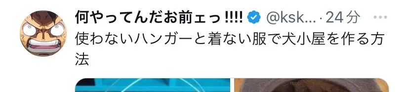 オチが完璧すぎるw   フォロバします！ #Twitter 