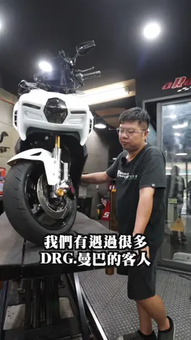 不想改引擎⁉️動力升級方案🔜#傳動全套#進氣套件#aRacerminix全取代電腦#合法排氣管#動力提升專門店#渦電流馬力機#dynojet250i #hhmp #新竹改裝 