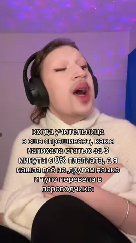 вот и плюс говорить на 5 языках😆 ig: rashevchenko_🧘🏻‍♀️