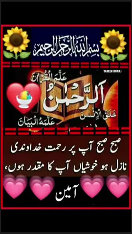 #beshaq❤️ #pageforyou_🔥trending❤️video💯 #dua🤲 #Allah☝️ #unfrezzmyaccount #pageforyou_🔥trending❤️video💯 #pageforyou_🇵🇰🇺🇸 