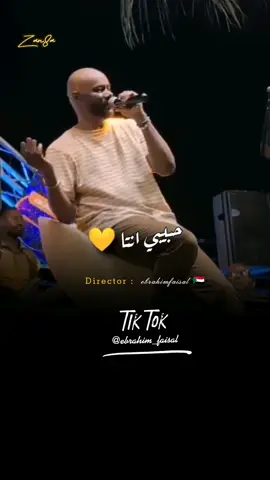 طولت مارديت 💔 #جمال_فرفور #jamal_farfour_fans #اغاني_سودانية #sudan🇸🇩  #حالات_واتس_سودانية 