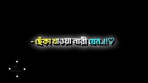 🥺🖤@TikTok Bangladesh #foryou #foryoupage #viral #viralvideo #rayhan__edits♡ #bdtiktokofficial #bdtiktokofficial🇧🇩 