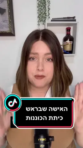 הקיבוץ בעוטף שלא היו בו נפגע אחד בזכות האישה שבראש כיתת הכוננות #נשים #נשק #מלחמה #לוחמות #שיוויון #צהל 