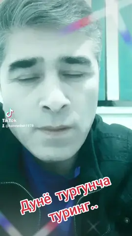 туринг дунё тургунча.#❤❤ #рекомендации #дуэт #tiktok #