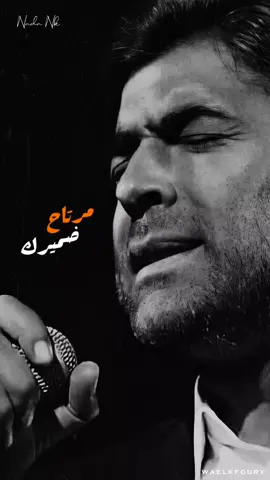 #وائل_كفوري #waelkfoury #اكسبلورexplore #حالات_واتس #10k #foryoupageofficiall #اكسبلور #fypシ 