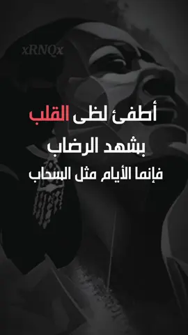 أطفئ لظى القلب #ام_كلثوم #رياض_السنباطي #طربيات_الزمن_الجميل #روائع_السنباطي #كوكب_الشرق #رباعيات_الخيام 