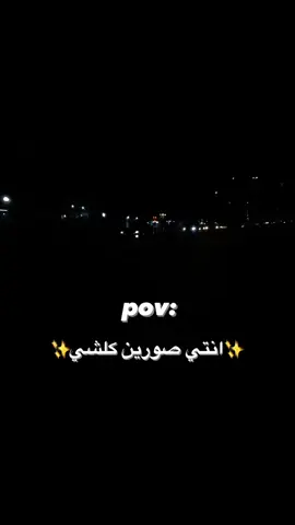 ياخي احب التصوير منو يتفق وياي اكثر شي البنات يحبن التصوير 😂😂☹️ #اكسبلور #تعالو_انستا💞🦋 #الشعب_الصيني_ماله_حل😂😂 #CapCut #كيك #تصميمي #capcuttemplate #fypシ #fypシ゚viral #احبك 