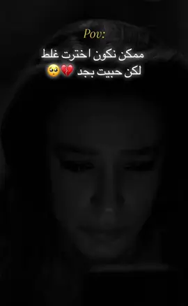#عندي_عين_الشوق_قتلها  