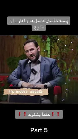 #foryou #fyp #اسلام #qarizada #afghanistan🇦🇫 #princess_aayat3 