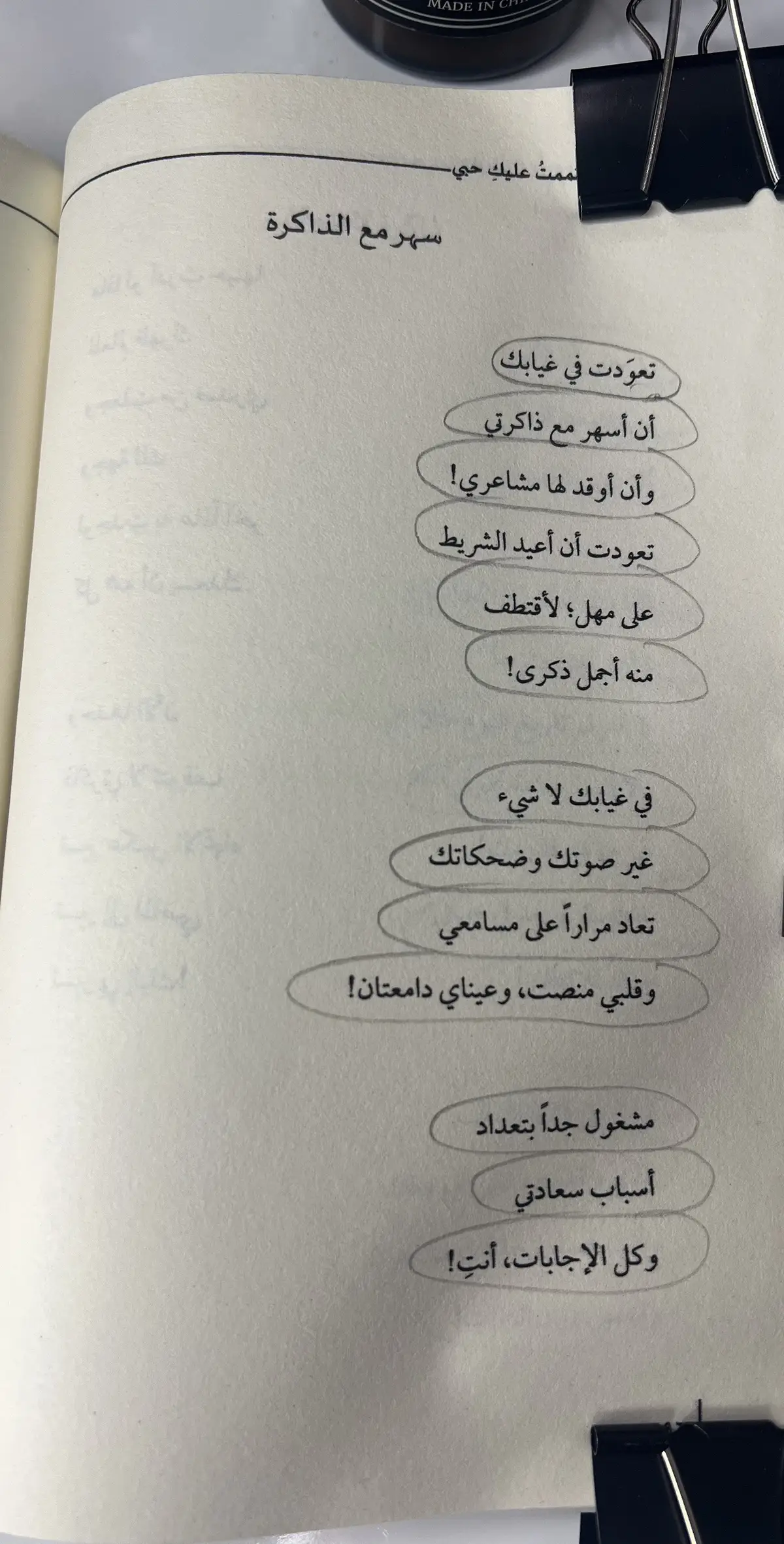 #اكسبلورexplore #الرياض_برج_المملكه #الاحساء_الهفوف_الشرقيه_اكسبلور #كوفيهات_بيشه #بيشه_الان #القهوه #حزن💔💤ء #حب #فراق_الحبايب💔 #اقتاباسات_ادبي #اقتابسات_حب #اقتابسات_حزينة #عشق❤️ #كوفيهات #قهر #كوفي_كولد_بيشه #بيشه_ابها_عسير #دانكن_بيشه #النقيع_الجنينه_الشقيقه_خشيم_الذيب #بوليفارد_رياض_سيتي #قصايد_جزله #ضيدان_بن_قضعان #محمد_عبده_فنان_العرب #القاهره_مصر 