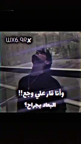 يعني انا هبقي هموت قصادها ومشتريها وتيجي هيا تبيع 💔😌 #اكسبلورexplore❥🕊🦋💚❤  #حوده_بندق # #fyp  #التلفان🤓🤘 #انا_قادر_علي_وجع_البعاد 