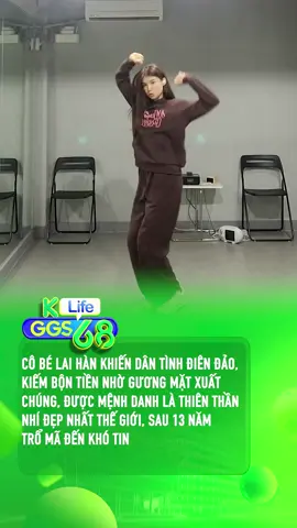 Cô bé được anh em xin góp gạch thuở ấy đã lớn rồi #ggs68 #ggs68klife #tintuchanquoc #tiktoknews #cuocsonghanquoc #korea #fyp #duhocsinhhanquoc