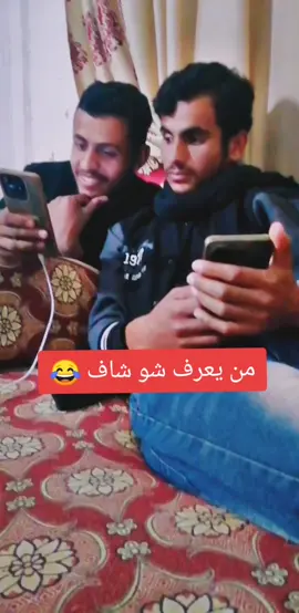 #العزازمه#الكرك_الربه 😂😂