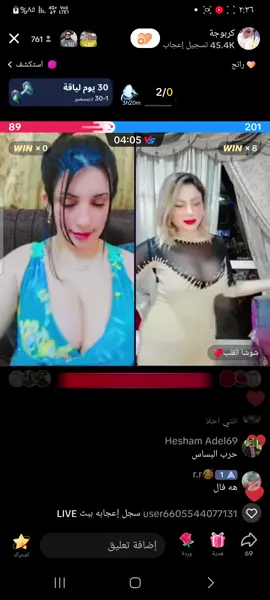 تحدى قوى بين كربوجة وشوشا وأغنية انا الاسد                      #اسد_البورصة_المصرية #البورصة_مع_الاسد 