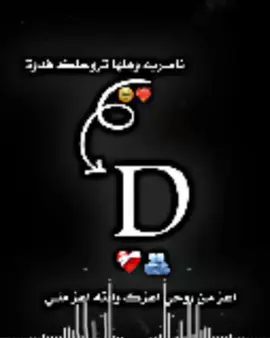 تردون نفسه اكتب بل تعليقات حرف ومحافضه ..ضيفوني انستا #xa6x9  #ستوريات#حزن#شعر#حزين#شعر_عراقي #شعراء_وذواقين_الشعر_الشعبي #ضيفوني#محضور #تيم_الجنوب🍋 