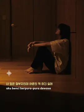 #goldenchild #purpose #liriklagu #lirikestetik #aestheticlyrics #kpop #templatecapcut #CapCut #fyp #fypシ 