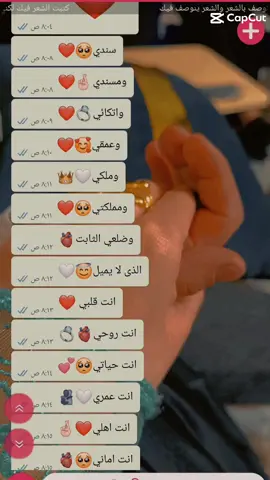 #CapCut #سندي_ومسندي_واتكائي_وقوتي❤ #جوزي_حبيبي_الله_لايحرمني_منك❤️ @🦋ابوآᬼ👑⃟ᬼعبدو✯💙ألمہشہهدأنہي 