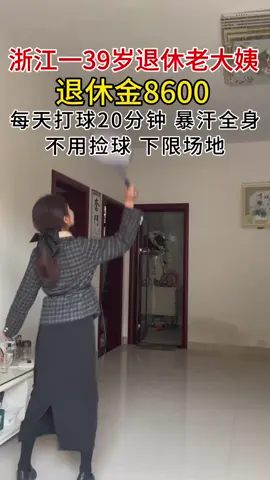 跌跌撞撞已经四十多岁了，一路走来，我的行囊里装满了酸甜苦辣，往后余生看淡点比什么都重要#羽毛球#居家锻炼#亲子运动