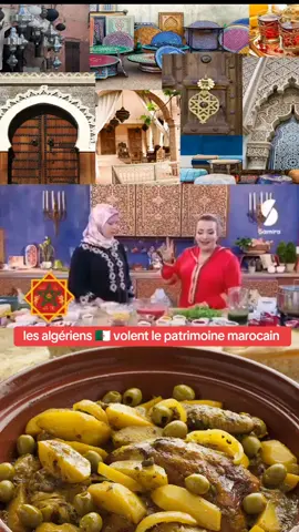l'Algérie 🇩🇿 achète épice et tajine du Maroc et dise que sa vient d'Algérie 😂 #algeria #maroc🇲🇦 #algerie #morocco #patrimoine #culture #tajine #epice #vol #dz #tiktok #fyp #fy #foryou #cuisinemarocaine 