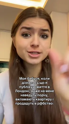 #життявлондоні #вивченняанглійськоїмови #навчанняванглії #поліглот #переїздванглію #рек 