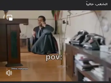 حالنا مع النت انهارده و هو كل شويه يقطع 😂😂😂 #ليك #فولو #اكسبلور #منشن #منشني #fypシ #الشعب_الصيني_ماله_حل😂😂 #3tia_mazika #foryou #ضحك #الانترنت #وي 