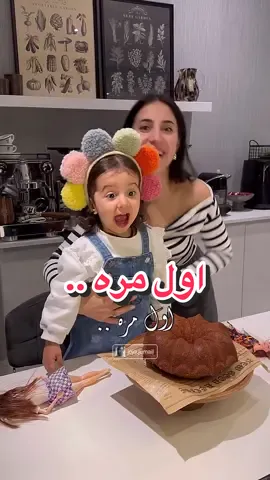 اول مره تحب يا قلبي وأول يوم أتهنا يا ما علا نار الحب قالو لي ولقيتها من الجنه اول مره .. اول مره#يوميات_جوجو🇪🇬🇸🇦 #اتفرج_علي_تيك_توك #اول_مره_تحب_يا_قلبي #اغاني_عبد_الحليم_حافظ#اغاني_حب#Sing_Oldies #عبد_الحليم_حافظ #حالات_واتس_اب #استوريات_متنوعه #explore #استوريات_تيك_توك #fypシ゚ #اكسبلور #الاكسبلور #foryou #fvrt #اسكندريه 