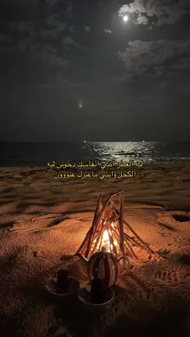 #e #f #fyp #foryou #explore #fypシ #a #بدون_موسيقى #عبادي_الجوهر 