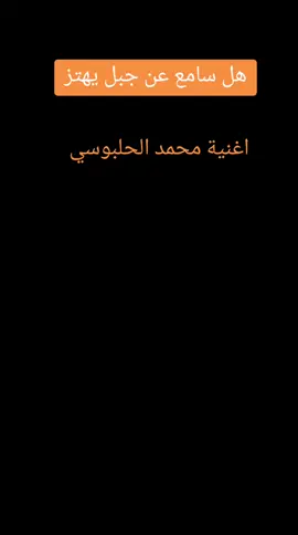 #جاكوج_البرلمان #رئيس_البرلمان_محمد_الحلبوسي #محمد_ريكان_الحلبوسي #تقدم_قصة_نجاح #رئيس_البرلمان_محمد_الحلبوسي #مصرور_العيفان_بخب 