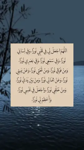#اللهم_صلي_على_نبينا_محمد #اذكروا_الله_يذكركم #اذكروا_الله_يذكركم #foryou #viral #fypシ #اكسبلورexplore 