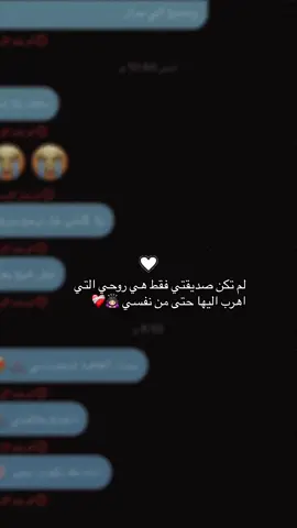 #CapCut انتِي بقلبي للأبدد 🫂💙🫰🏻#مـــذهـلـٰٰٖٖهــۃ #سڪرةـ✮_حَياتـيـہٰ #🚶‍♀️🥀🖤 #ربما #فيدوهاتي #وحيدة_كالقمر🖤🖇 #تصميم_فيديوهات🎶🎤🎬 #fyp #foryou #fypシ゚viral🖤tiktok #fypシ゚viral #p #viral #fypシ゚ #fypシ 